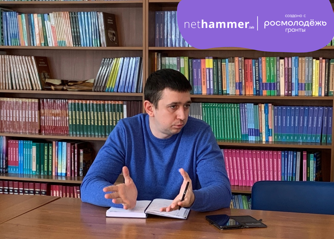 О встрече представителей  «Деловой России»