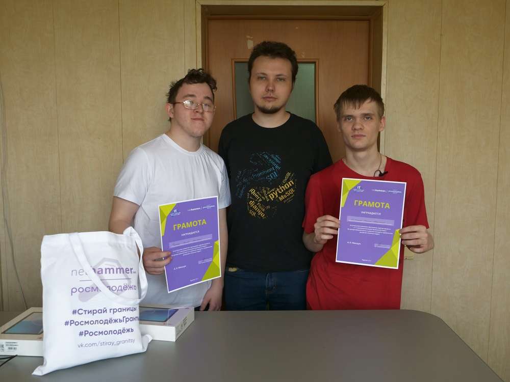 О вручении призов 