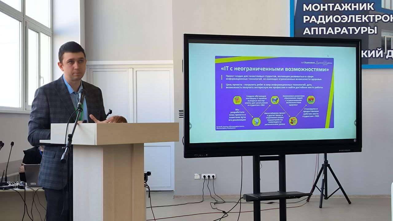 О Курганской конференции информационных технологий