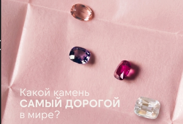 Интернет-магазин «Драгоценная Орхидея»