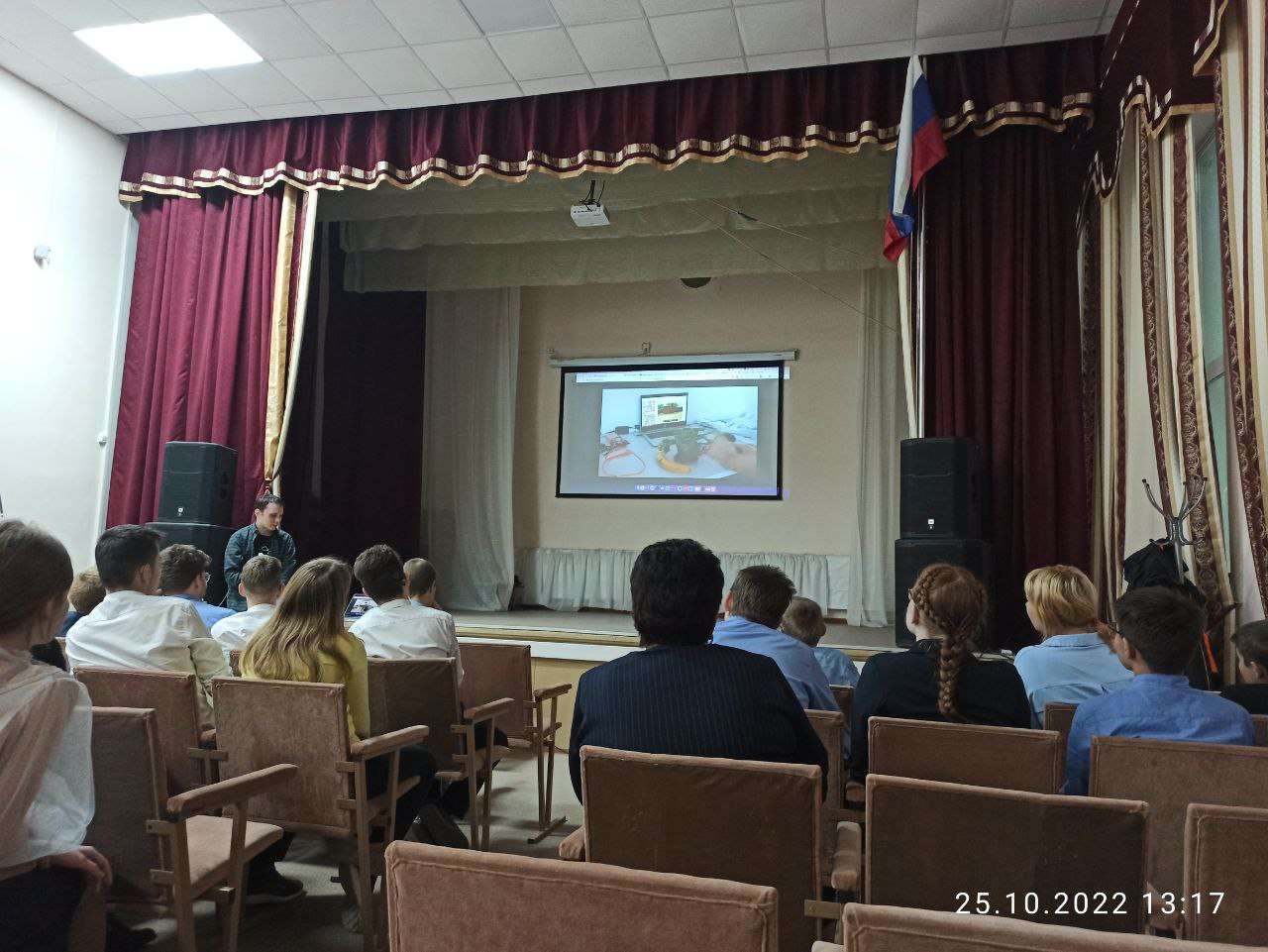 О первом занятии для школьников