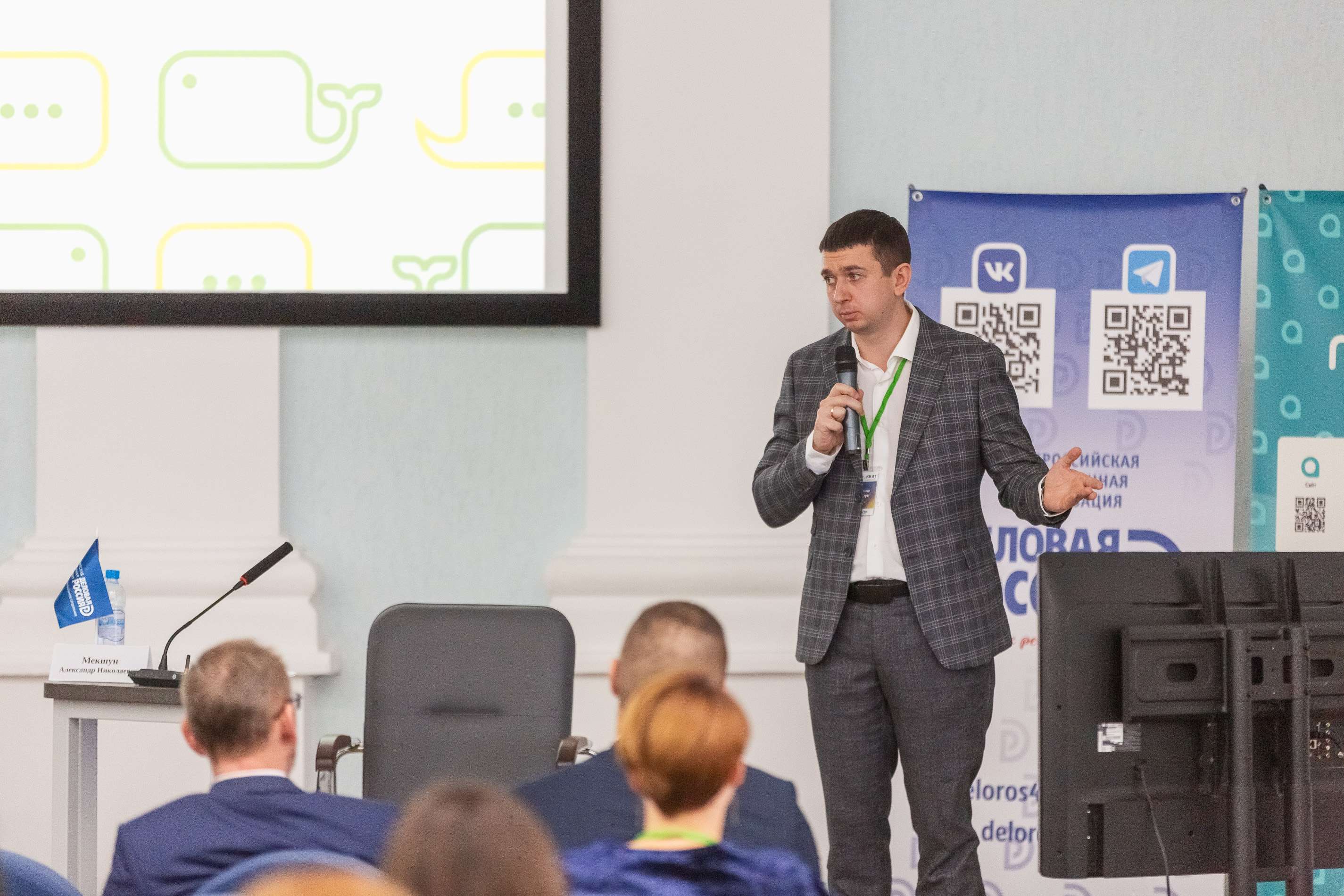 Моя профессия – IT