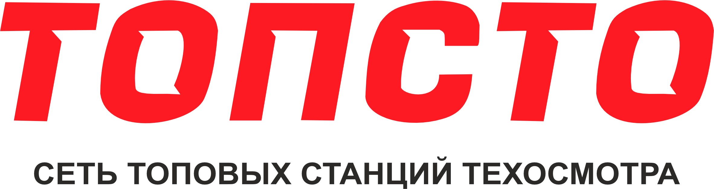 Сеть станций техосмотра — крупнейшая в России