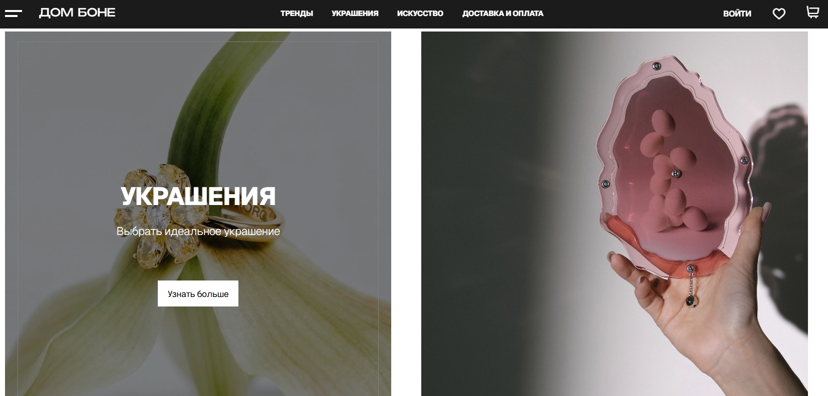Интернет-магазин «DomBone»